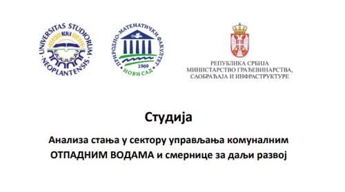 Студија - Анализа стања у сектору управљања комуналним ОТПАДНИМ ВОДАМА